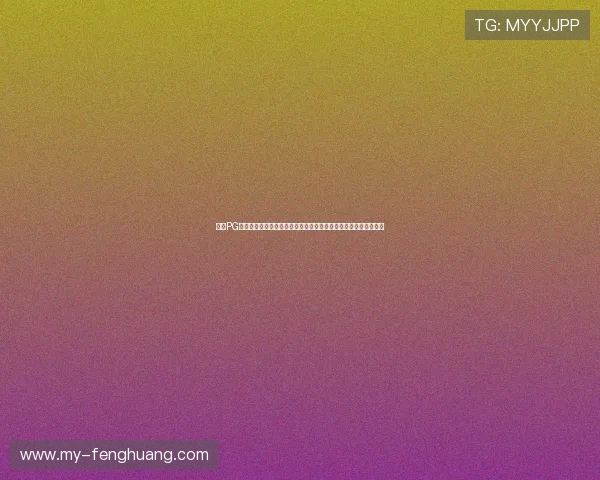 通过PG娱乐真人游戏增强世界杯期间用户粘性与互动交流的创新玩法探索